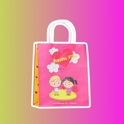 Пакет крафт "Любовь это...", розовый