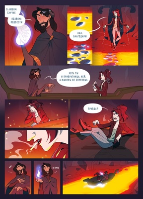 Привратники. Том 1 (обложка для магазинов комиксов)