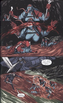 Штыбор Б. Ведьмак: Плач ведьмы. Том 6.