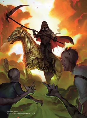 Э.ИскИлл.Артбук.Бесплодные земли. Артбук постапокалиптической вселенной