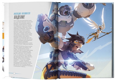 Overwatch: Дополненный официальный путеводитель по миру игры + коллекция постеров.