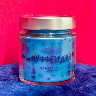 Ароматическая свеча by Stickerpachechnaya, 200 мл (Пуффендуй: Гарри Поттер)