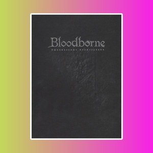 Bloodborn. Официальные иллюстрации