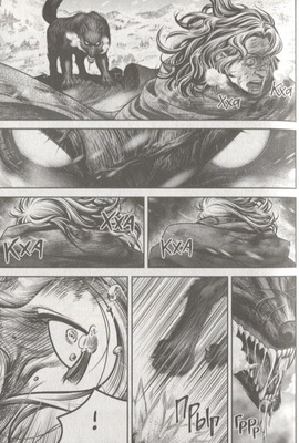 Assassin's Creed: Вальгалла. Кровные братья.