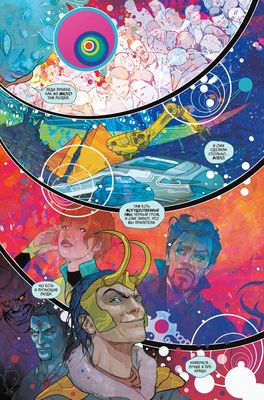 Э.К.Чёрный Гром.Золотая коллекция Marvel