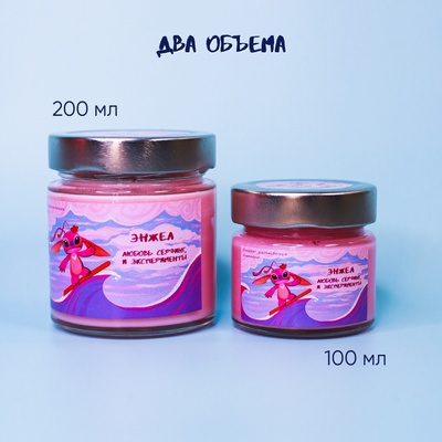 Ароматическая свеча Stickerpachechnaya x Woodeel. Лило и Стич: Энжел (100 мл)