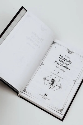 Мэйнстрим. Поднятие ур.в одиночку. Solo Leveling. Кн1 (исправленное изд)