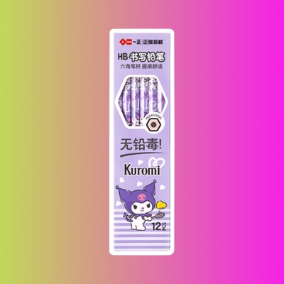 Набор простых карандашей "Куроми" НВ (12 шт)