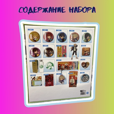 Подарочный набор "Человек-бензопила"