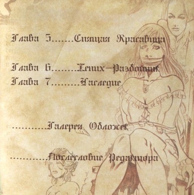 Сказки Братьев Гримм том 1