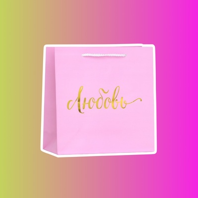 Пакет подарочный крафт "Любовь", розовый