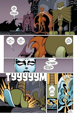 Серебряный Серфер. Тьма. Золотая коллекция Marvel  Донни Кейтс