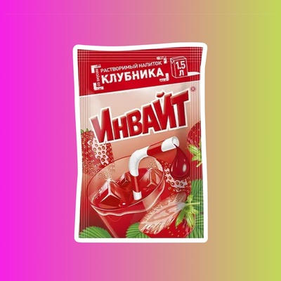 Растворимый напиток INVITE со вкусом клубники, 12 гр