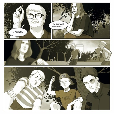 Байки с Рылеева, 73 (основной тираж) с автографом