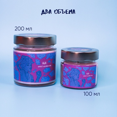 Ароматическая свеча Stickerpachechnaya x Elevtheria. Arcane, 100 мл (Иша)