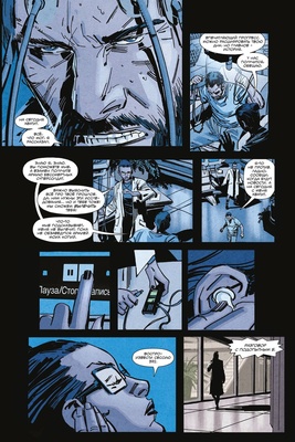 БРСРК Киану Ривза № 4