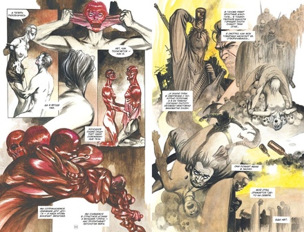 Джон Константин. Hellblazer. «Хоррорист» и другие истории. Лучшее.