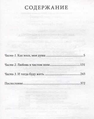 ЛучшДорамы.Высокая небесная лестница