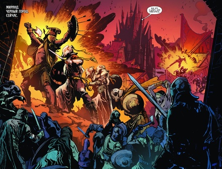 Избранник Тьмы. Графический роман. Брендон Сандерсон