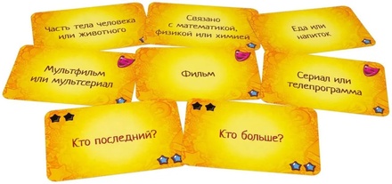 Настольная игра "Соображарий: Супер"