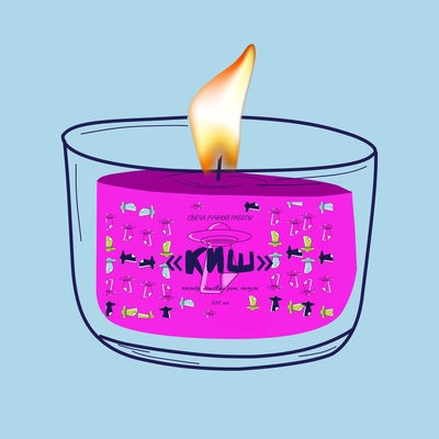 Ароматическая свеча by Stickerpachechnaya, 200 мл