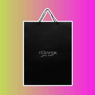 Пакет ламинированный вертикальный, "Подарок для тебя", чёрный, Минни Маус