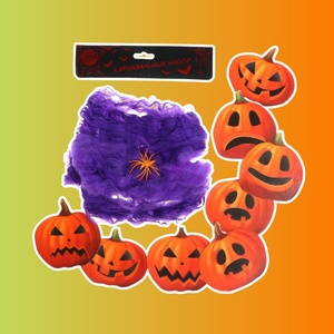 Карнавальный набор «Тыквы»: фиолетовая паутина, декор