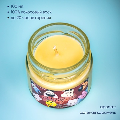 Ароматическая свеча. Stickerpachechnaya x SHKOT. StrayKids (100 мл)