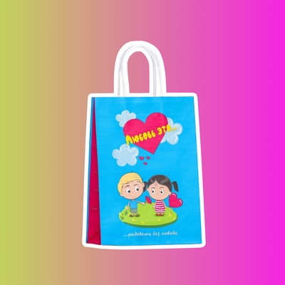 Пакет крафт "Любовь это...", синий