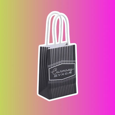 Пакет крафтовый «Сильному духом»