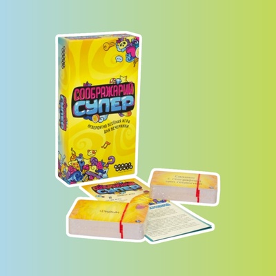 Настольная игра "Соображарий: Супер"