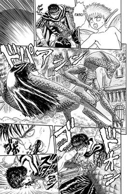 Манга. "Берсерк. Том 1."