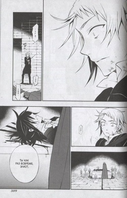 Сердца Пандоры. Книга 7