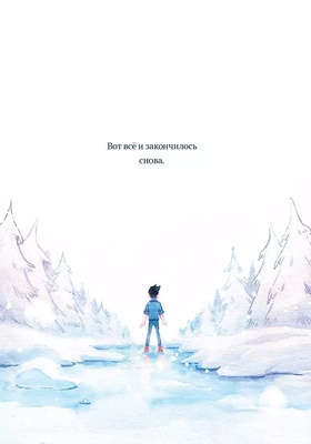 Э.К.Дух моей общаги.Осколки