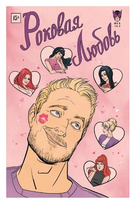 Э.К.Хоукай.Соколиный глаз.Полное издание