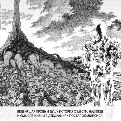 Огненный удар. Книга 1 