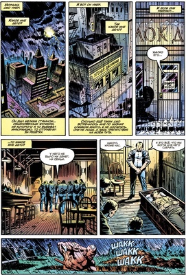 Марвел.Человек-Паук.Последняя охота Крэйвена