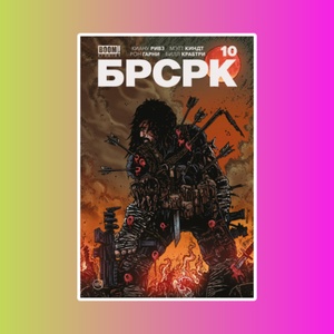 БРСРК Киану Ривза № 10