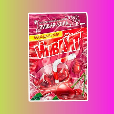 Растворимый напиток INVITE со вкусом вишни и колы, 12 г