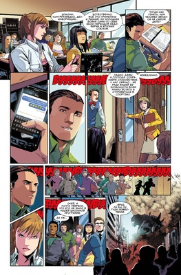 Э.К.Могучие Рейнджеры Морферы Силы.Год перв.Полн.