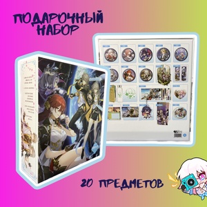 Подарочный набор "Honkai: Star Rail"