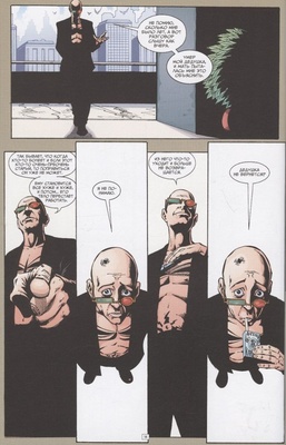 Трансметрополитен. Кн. 3. Одинокий город. Око за око. Ненавижу эту дыру.