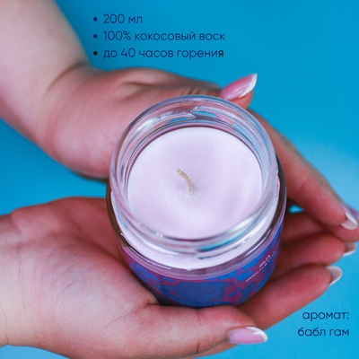 Ароматическая свеча Stickerpachechnaya x Elevtheria. Arcane, 100 мл (Иша)