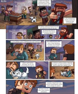 Фрижель и Флуффи. Оригинальный блок. Выпуск 3