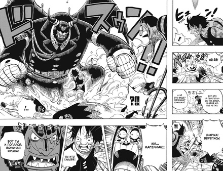 One Piece. Большой куш. Кн.19