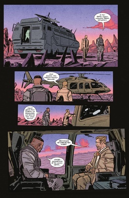 БРСРК Киану Ривза № 8