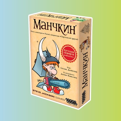 Настольная игра "Манчкин"
