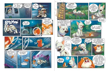 Вольт.Граф.ром(н.о)