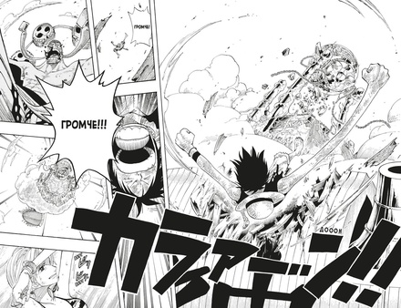 One Piece. Большой куш. Кн.11