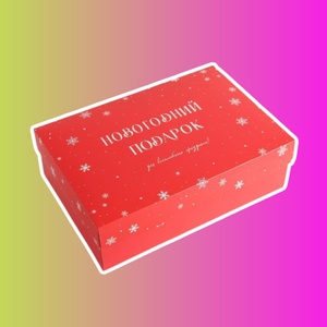 Коробка складная «Новый год»